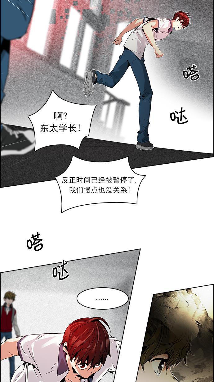 腐女子彼女漫画韩漫全集-[第104话] 第二节课（5）无删减无遮挡章节图片 