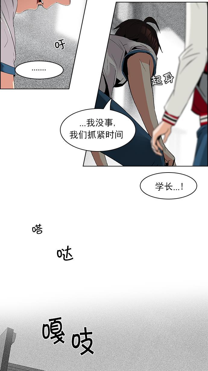 腐女子彼女漫画韩漫全集-[第104话] 第二节课（5）无删减无遮挡章节图片 