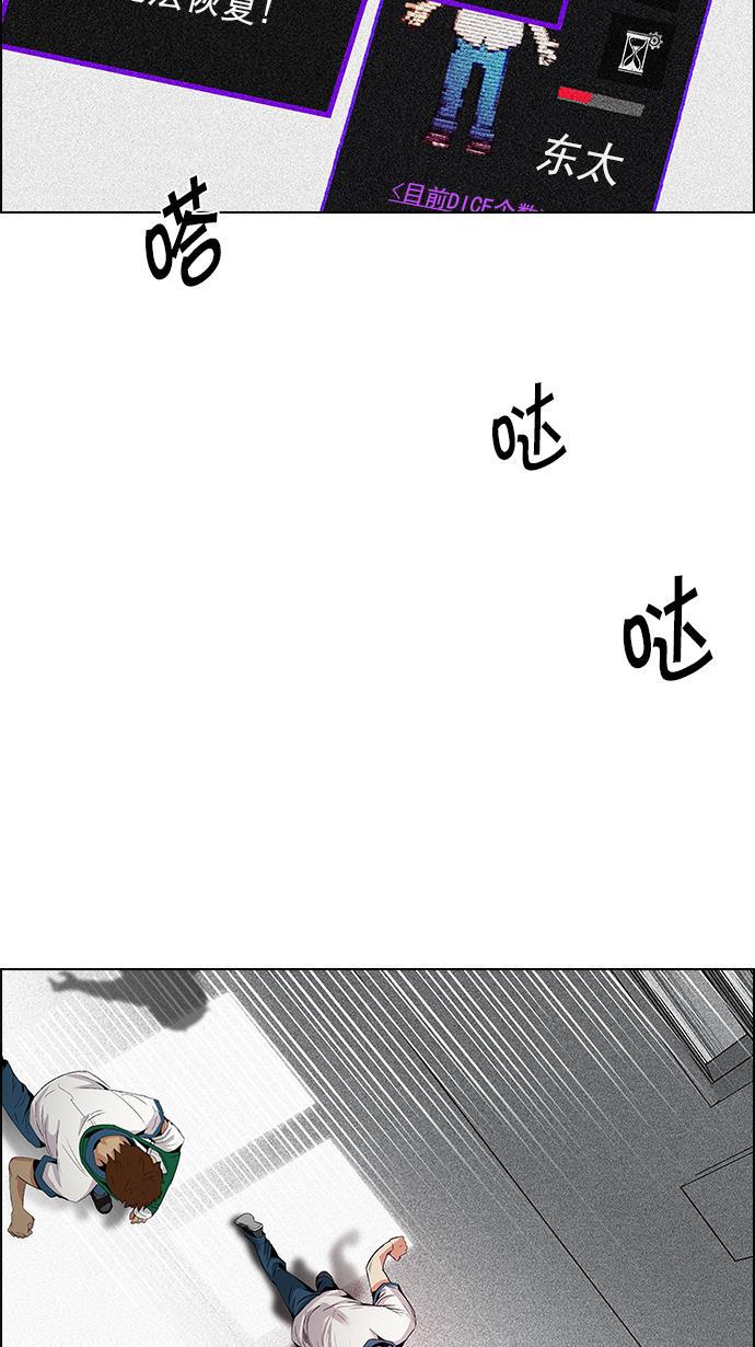 腐女子彼女漫画韩漫全集-[第104话] 第二节课（5）无删减无遮挡章节图片 