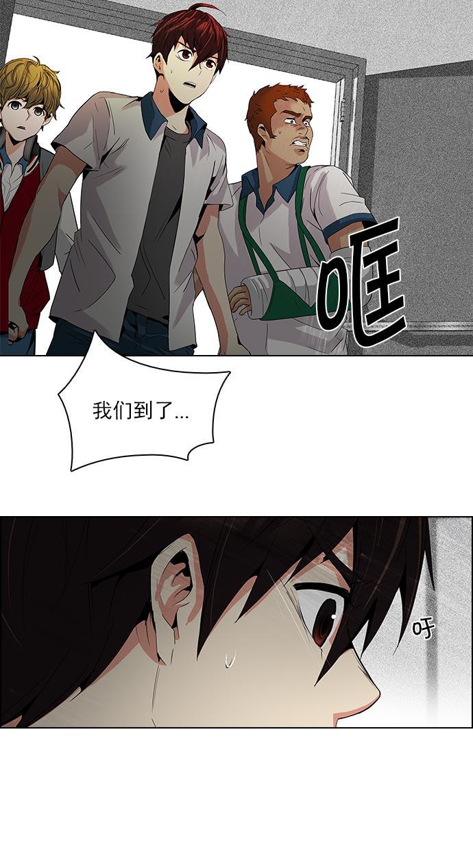 腐女子彼女漫画韩漫全集-[第104话] 第二节课（5）无删减无遮挡章节图片 