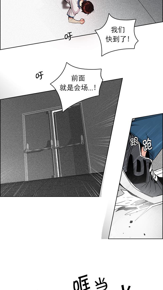 腐女子彼女漫画韩漫全集-[第104话] 第二节课（5）无删减无遮挡章节图片 