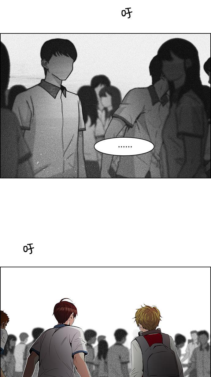 腐女子彼女漫画韩漫全集-[第104话] 第二节课（5）无删减无遮挡章节图片 