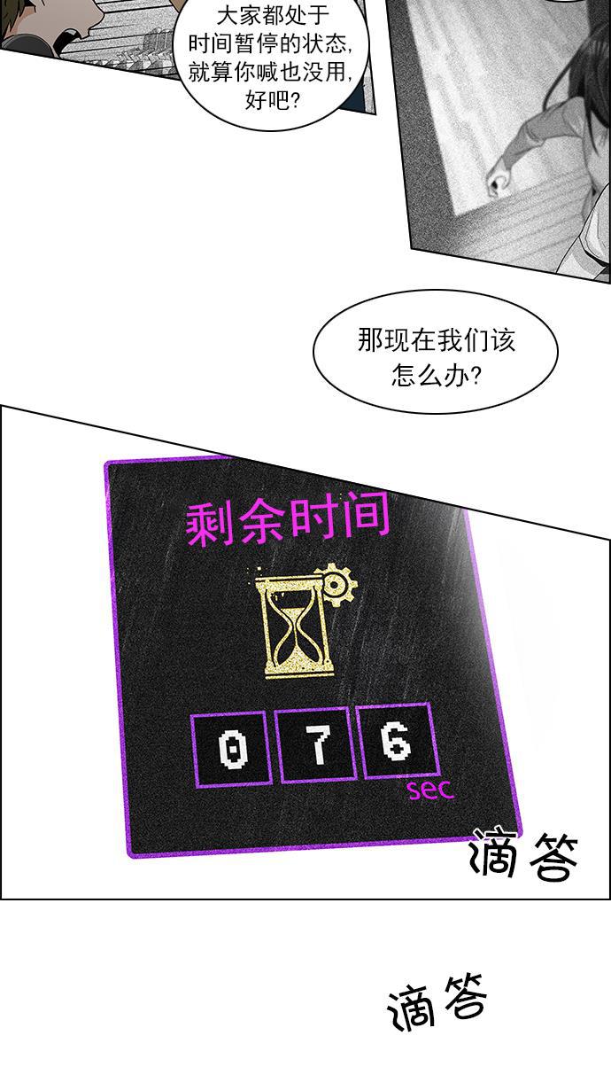 腐女子彼女漫画韩漫全集-[第104话] 第二节课（5）无删减无遮挡章节图片 