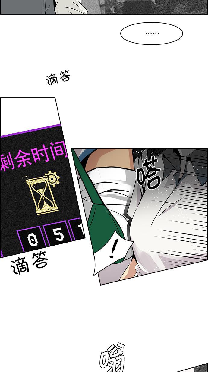 腐女子彼女漫画韩漫全集-[第104话] 第二节课（5）无删减无遮挡章节图片 