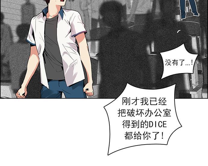 腐女子彼女漫画韩漫全集-[第104话] 第二节课（5）无删减无遮挡章节图片 