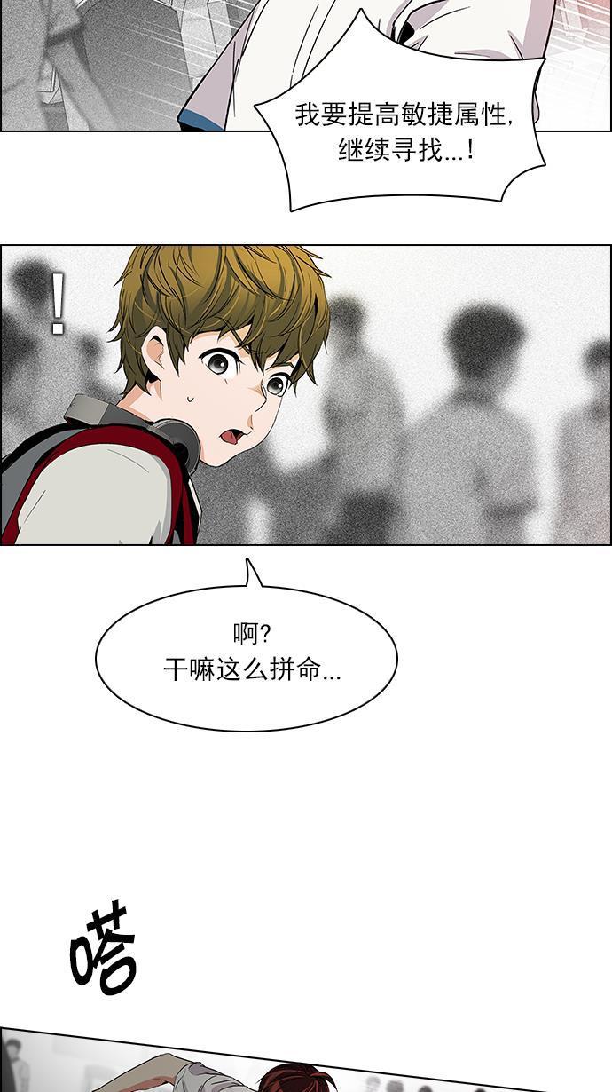 腐女子彼女漫画韩漫全集-[第104话] 第二节课（5）无删减无遮挡章节图片 