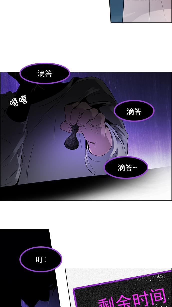 腐女子彼女漫画韩漫全集-[第104话] 第二节课（5）无删减无遮挡章节图片 