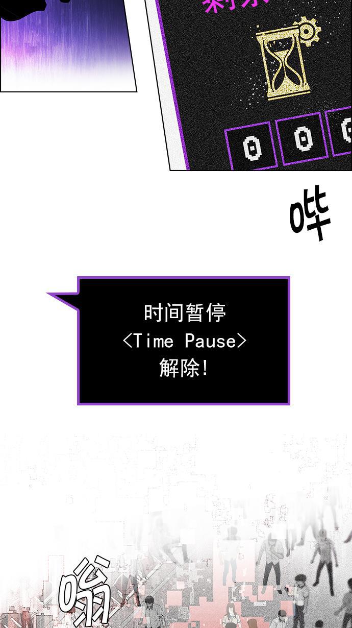 腐女子彼女漫画韩漫全集-[第104话] 第二节课（5）无删减无遮挡章节图片 