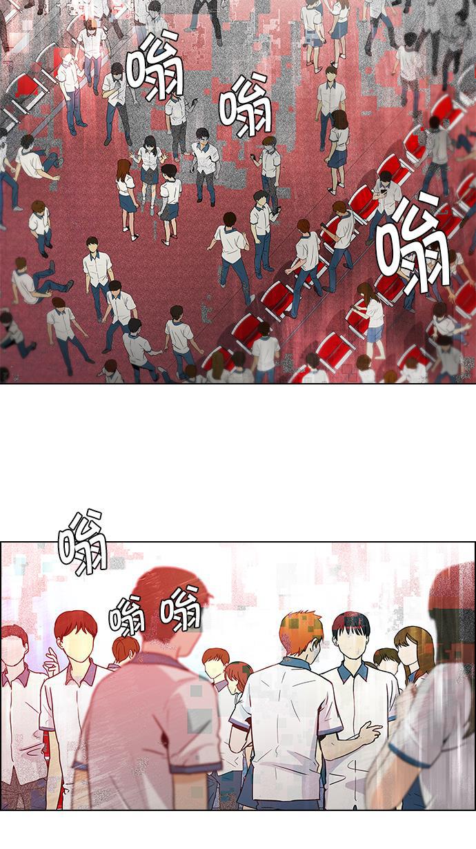 腐女子彼女漫画韩漫全集-[第104话] 第二节课（5）无删减无遮挡章节图片 