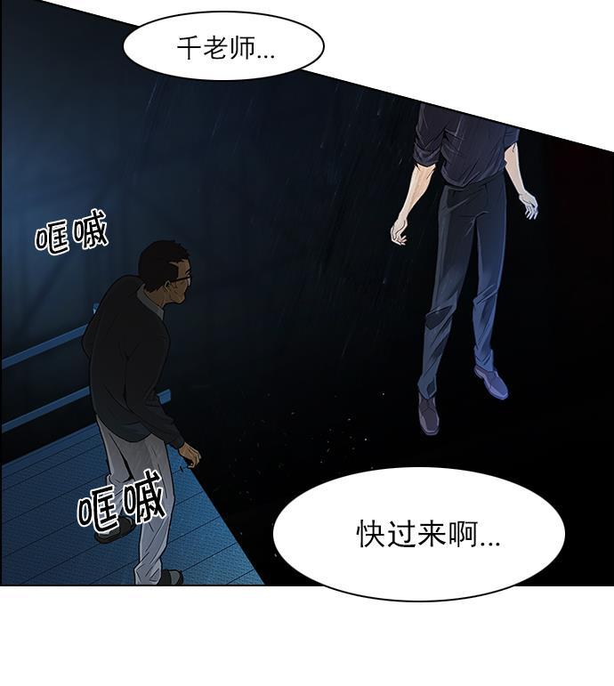 腐女子彼女漫画韩漫全集-[第104话] 第二节课（5）无删减无遮挡章节图片 