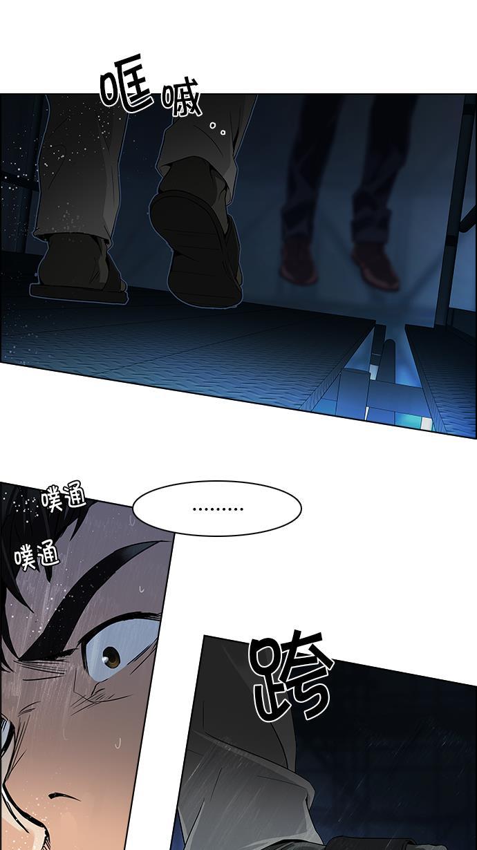 腐女子彼女漫画韩漫全集-[第104话] 第二节课（5）无删减无遮挡章节图片 