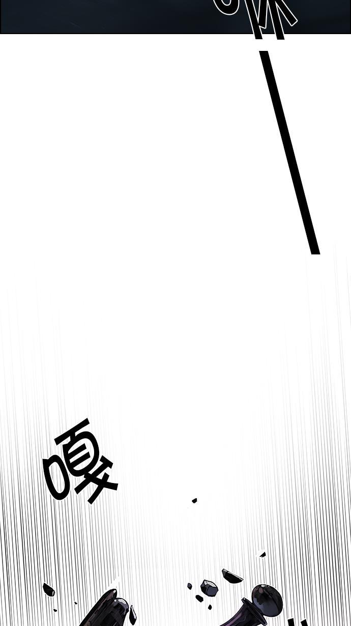 腐女子彼女漫画韩漫全集-[第104话] 第二节课（5）无删减无遮挡章节图片 