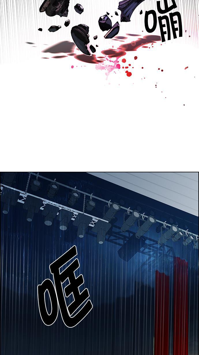 腐女子彼女漫画韩漫全集-[第104话] 第二节课（5）无删减无遮挡章节图片 