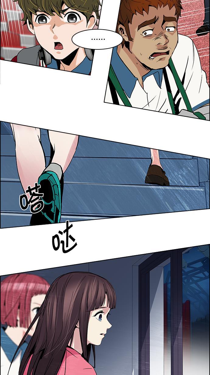 腐女子彼女漫画韩漫全集-[第104话] 第二节课（5）无删减无遮挡章节图片 