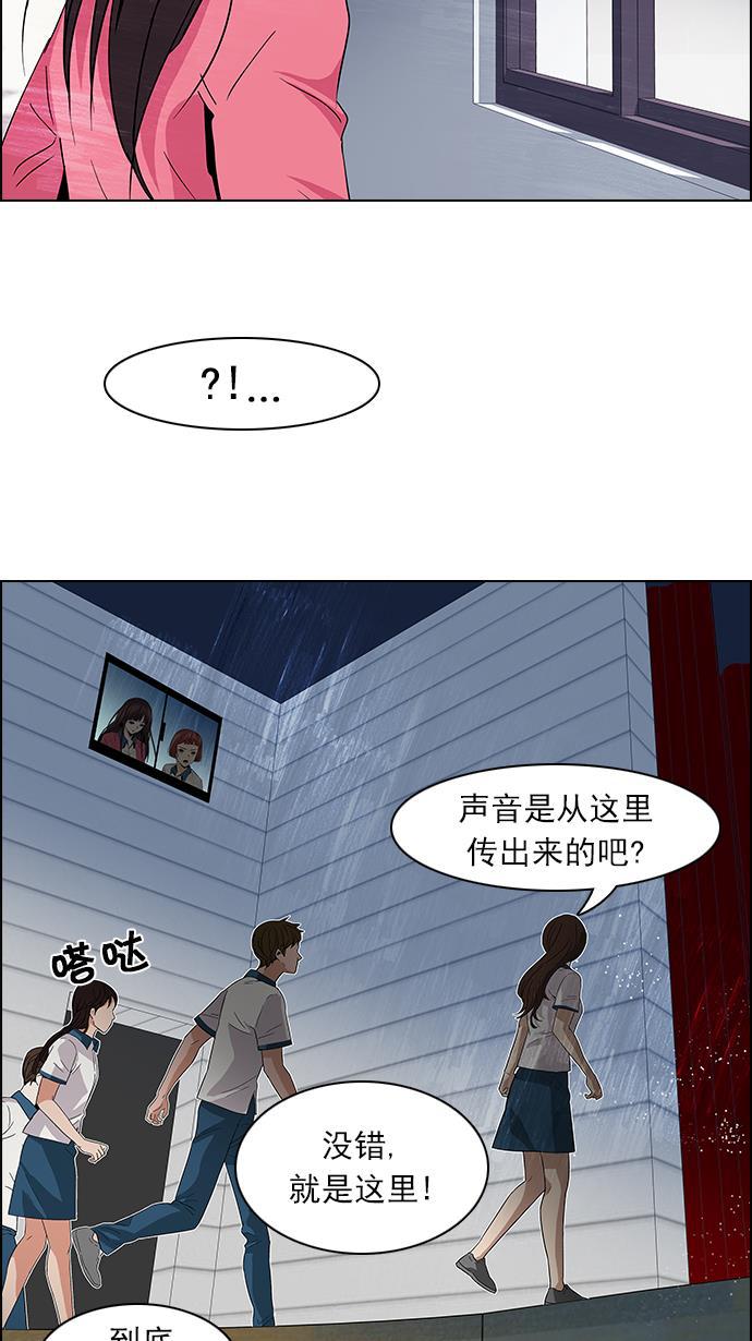 腐女子彼女漫画韩漫全集-[第104话] 第二节课（5）无删减无遮挡章节图片 