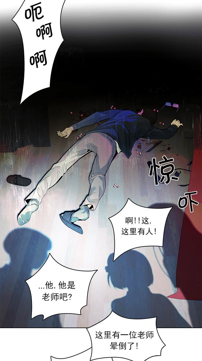 腐女子彼女漫画韩漫全集-[第104话] 第二节课（5）无删减无遮挡章节图片 