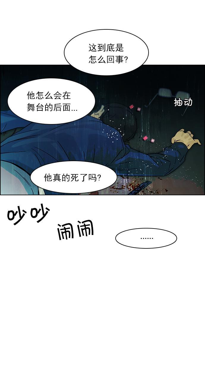 腐女子彼女漫画韩漫全集-[第104话] 第二节课（5）无删减无遮挡章节图片 