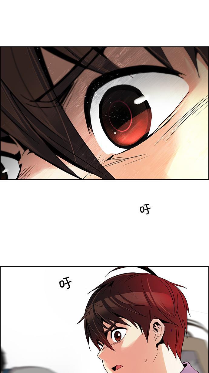 腐女子彼女漫画韩漫全集-[第105话] 迫移困境无删减无遮挡章节图片 