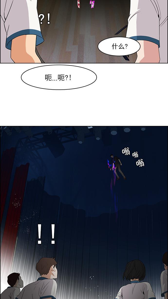 腐女子彼女漫画韩漫全集-[第105话] 迫移困境无删减无遮挡章节图片 