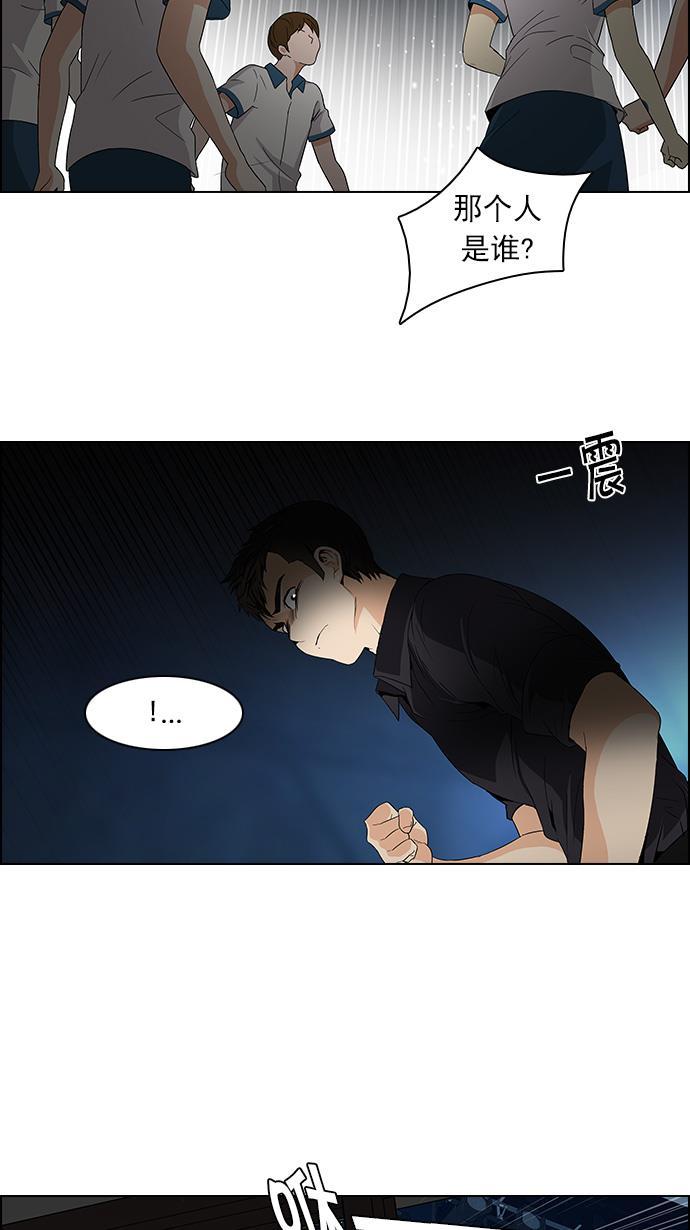 腐女子彼女漫画韩漫全集-[第105话] 迫移困境无删减无遮挡章节图片 