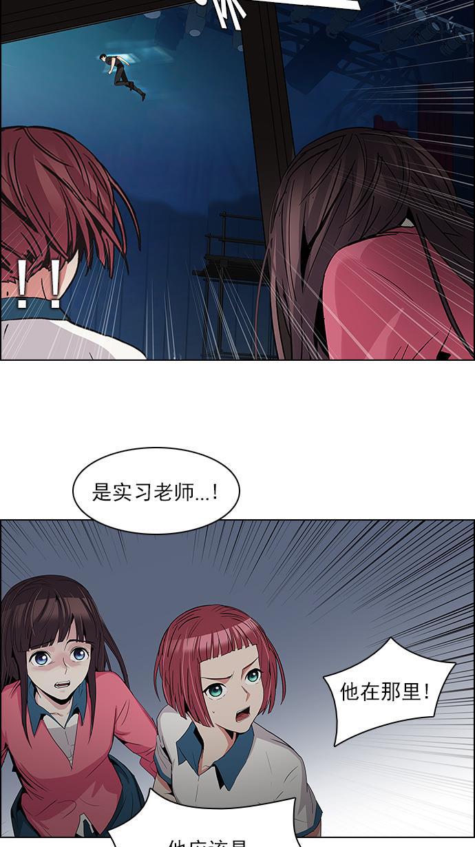 腐女子彼女漫画韩漫全集-[第105话] 迫移困境无删减无遮挡章节图片 