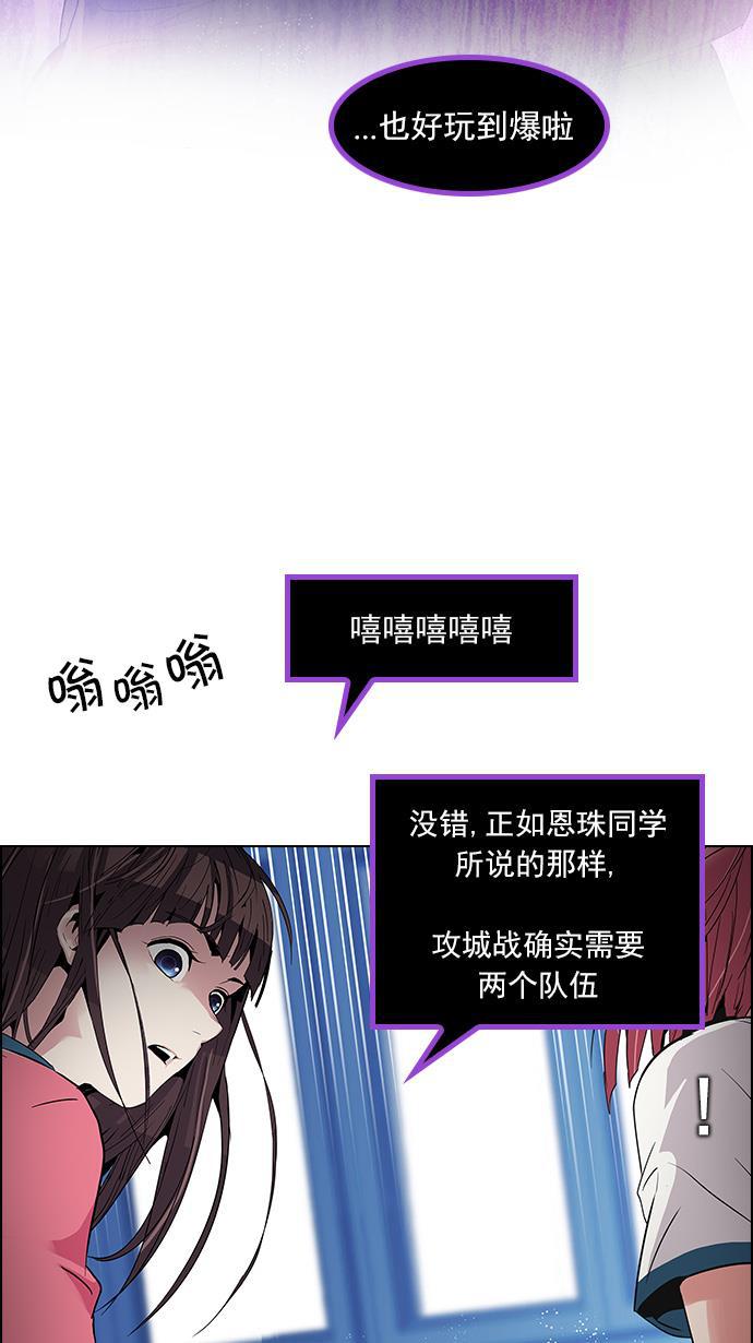 腐女子彼女漫画韩漫全集-[第105话] 迫移困境无删减无遮挡章节图片 