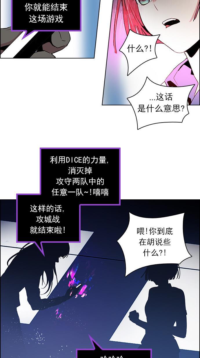腐女子彼女漫画韩漫全集-[第105话] 迫移困境无删减无遮挡章节图片 