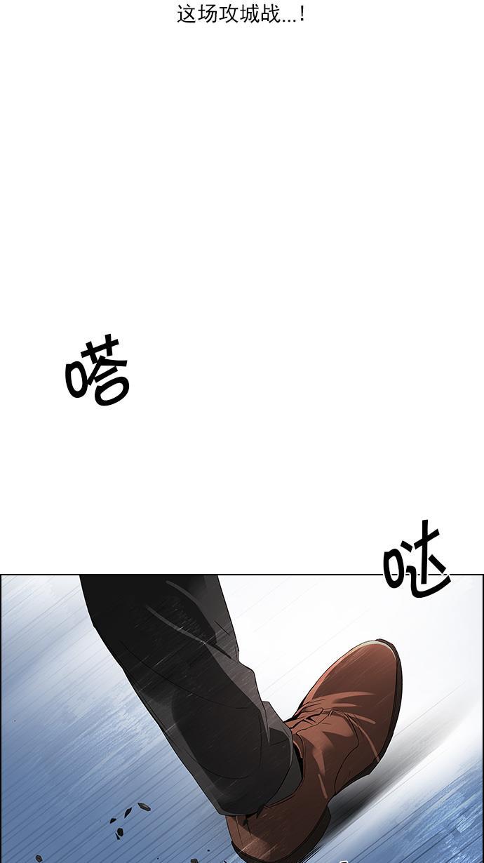 腐女子彼女漫画韩漫全集-[第105话] 迫移困境无删减无遮挡章节图片 