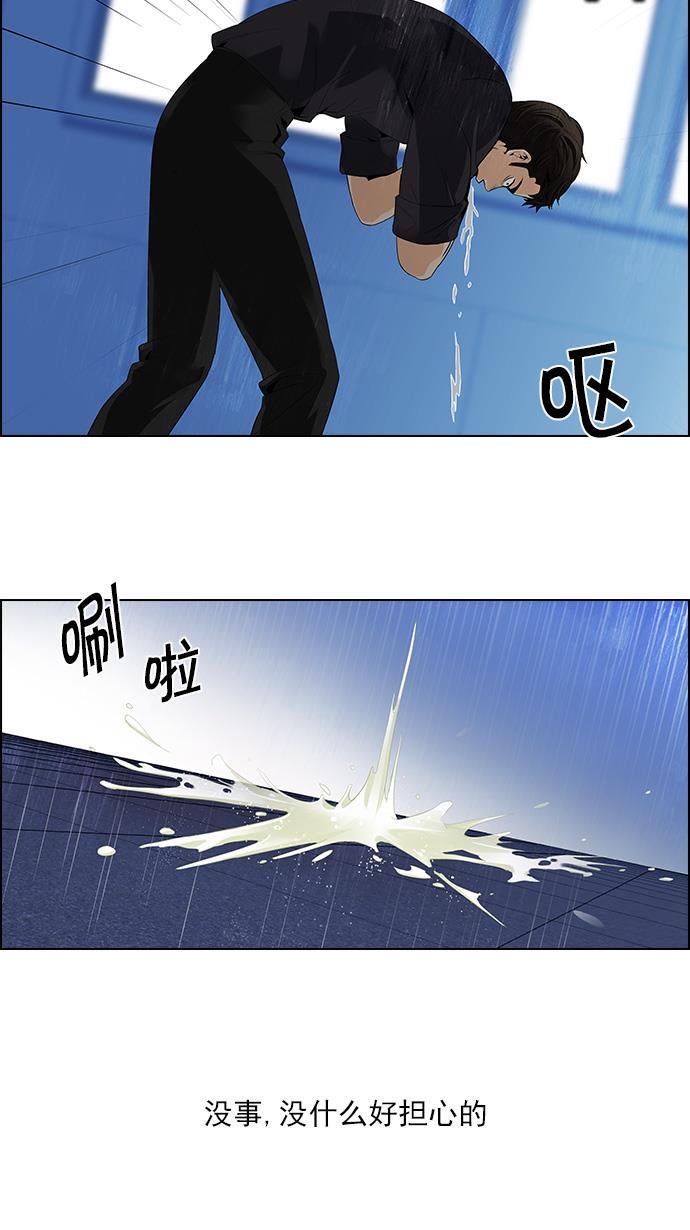 腐女子彼女漫画韩漫全集-[第105话] 迫移困境无删减无遮挡章节图片 