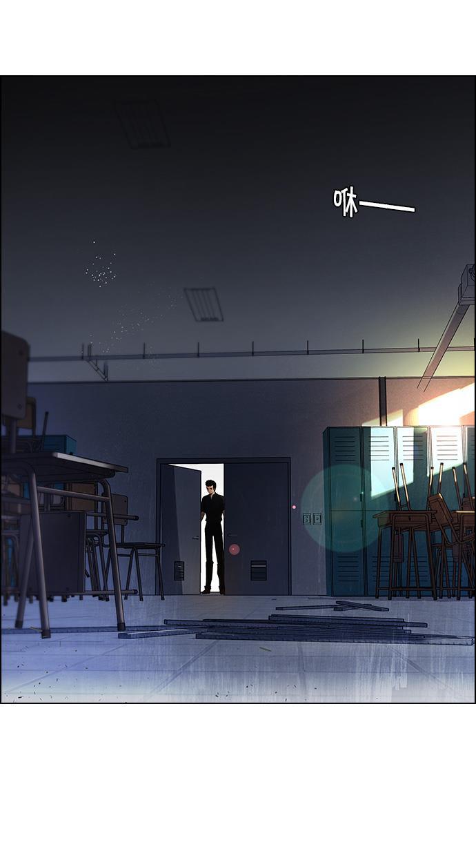 腐女子彼女漫画韩漫全集-[第105话] 迫移困境无删减无遮挡章节图片 