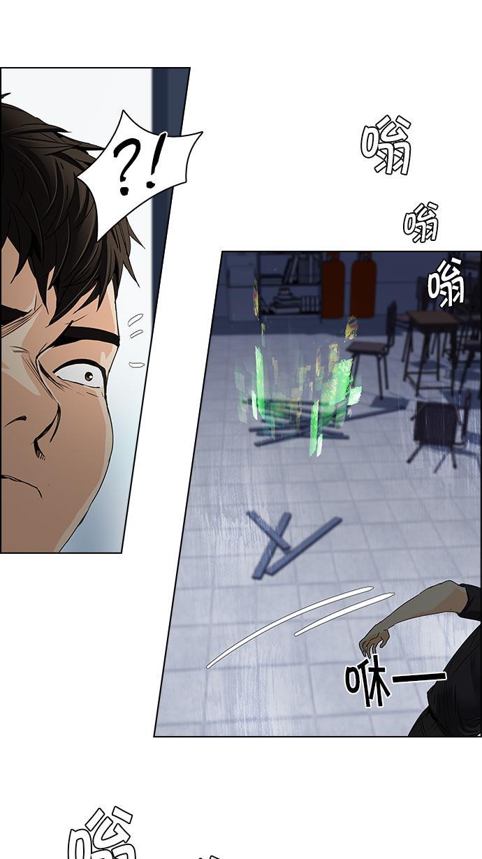 腐女子彼女漫画韩漫全集-[第105话] 迫移困境无删减无遮挡章节图片 