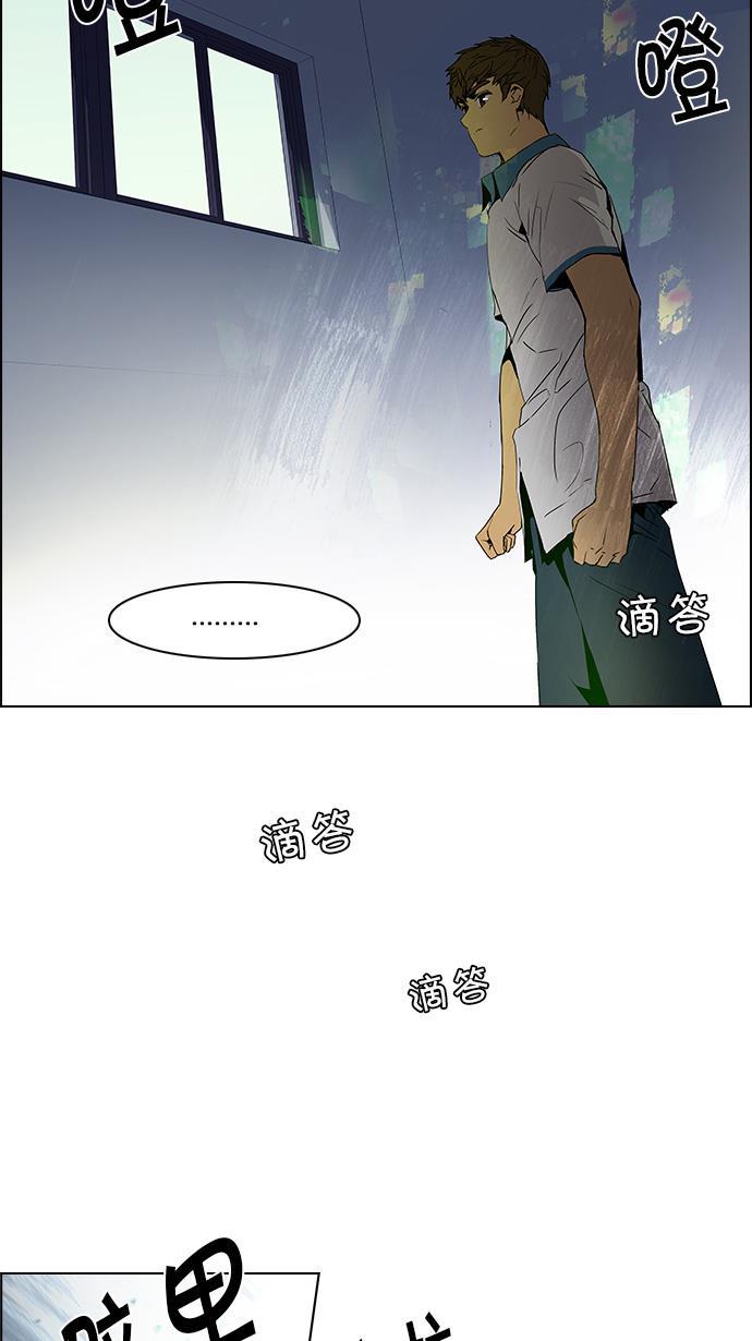腐女子彼女漫画韩漫全集-[第105话] 迫移困境无删减无遮挡章节图片 