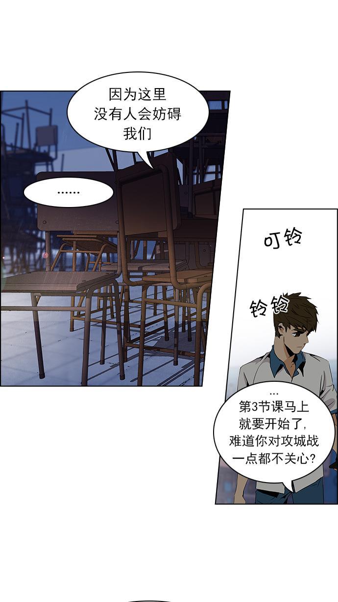 腐女子彼女漫画韩漫全集-[第105话] 迫移困境无删减无遮挡章节图片 