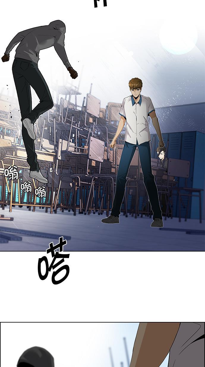 腐女子彼女漫画韩漫全集-[第105话] 迫移困境无删减无遮挡章节图片 