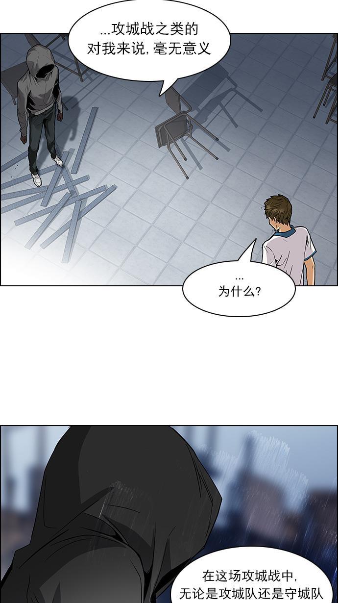 腐女子彼女漫画韩漫全集-[第105话] 迫移困境无删减无遮挡章节图片 