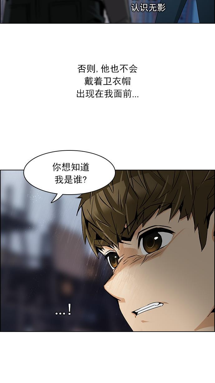 腐女子彼女漫画韩漫全集-[第105话] 迫移困境无删减无遮挡章节图片 