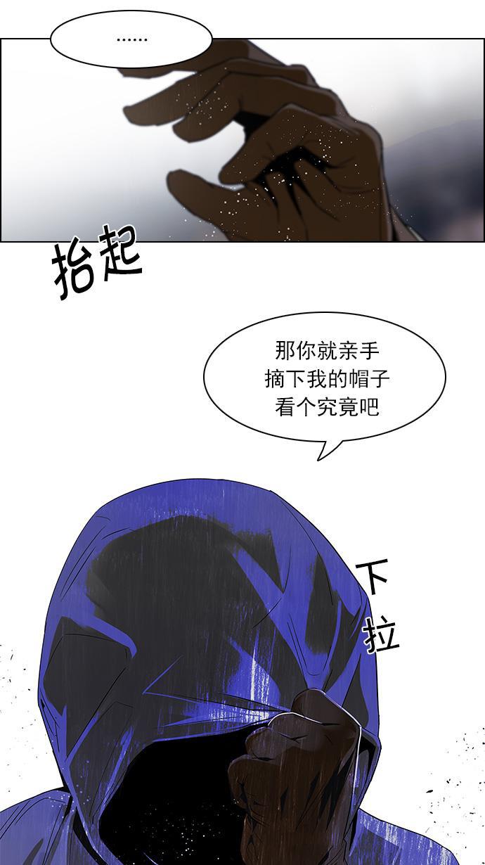 腐女子彼女漫画韩漫全集-[第105话] 迫移困境无删减无遮挡章节图片 