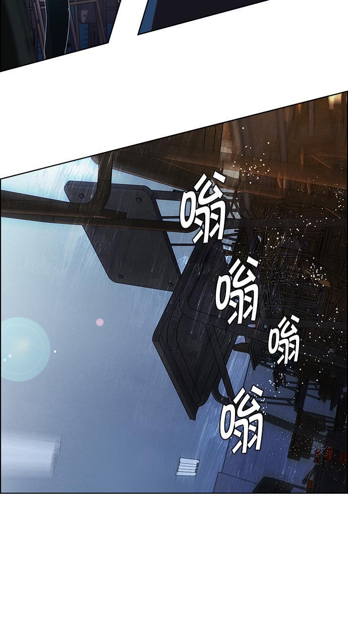 腐女子彼女漫画韩漫全集-[第105话] 迫移困境无删减无遮挡章节图片 