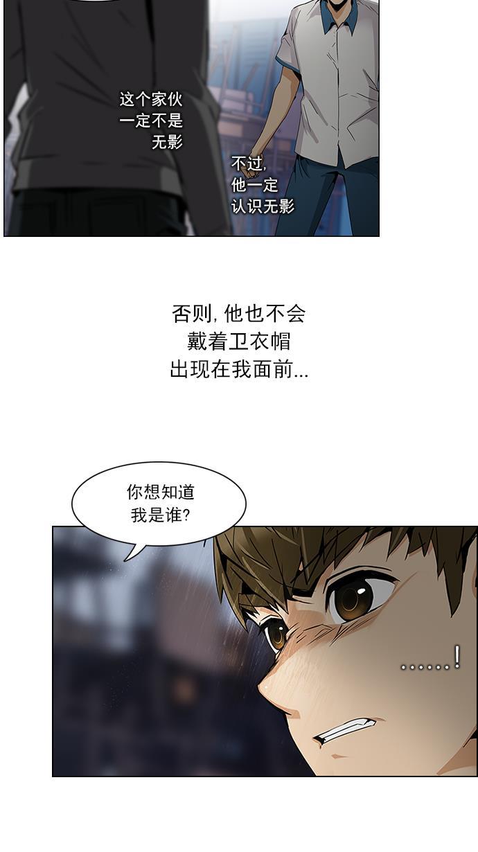 腐女子彼女漫画韩漫全集-[第106话] 第三节课（1)无删减无遮挡章节图片 