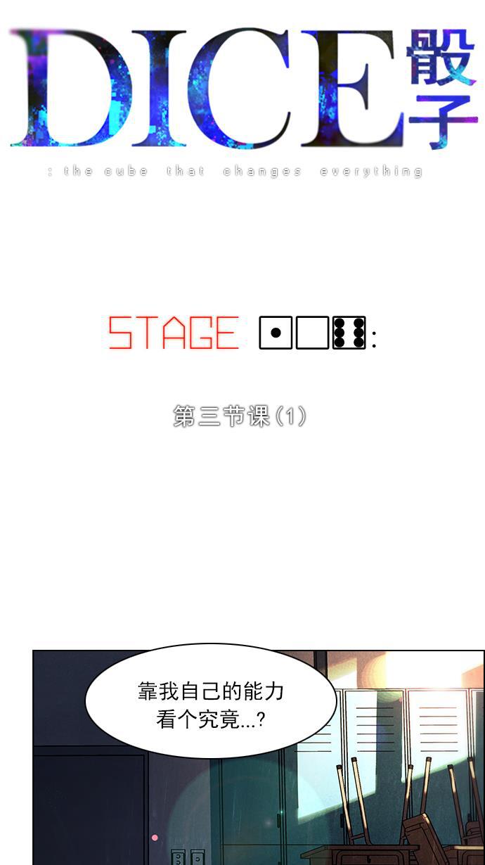 腐女子彼女漫画韩漫全集-[第106话] 第三节课（1)无删减无遮挡章节图片 