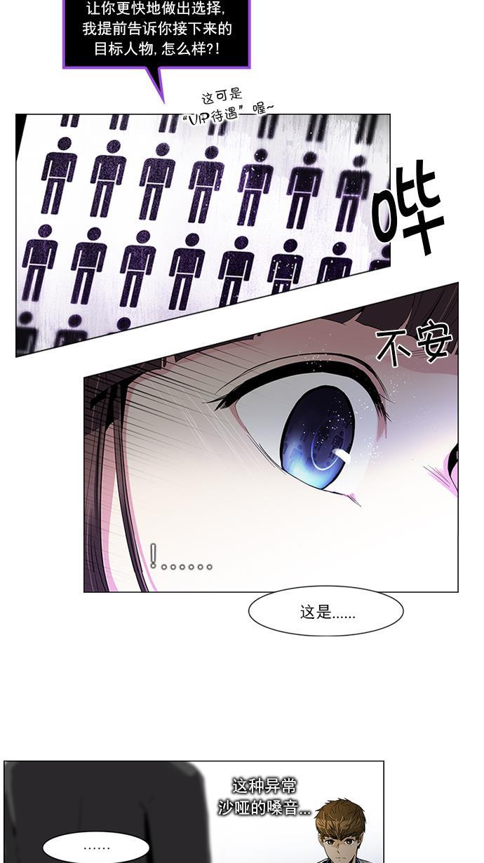 腐女子彼女漫画韩漫全集-[第106话] 第三节课（1)无删减无遮挡章节图片 