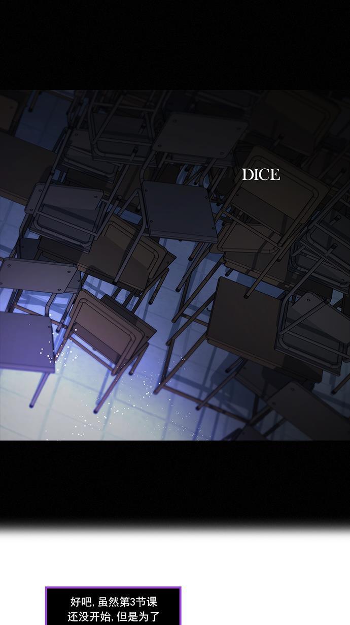 腐女子彼女漫画韩漫全集-[第106话] 第三节课（1)无删减无遮挡章节图片 