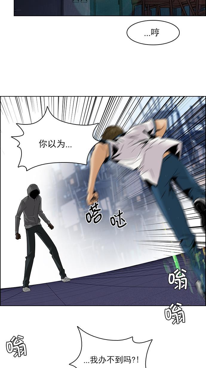 腐女子彼女漫画韩漫全集-[第106话] 第三节课（1)无删减无遮挡章节图片 