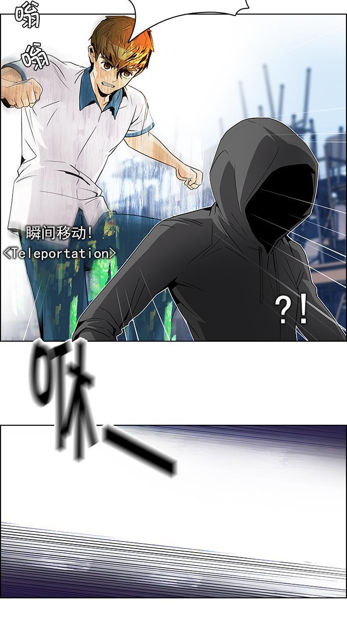 腐女子彼女漫画韩漫全集-[第106话] 第三节课（1)无删减无遮挡章节图片 
