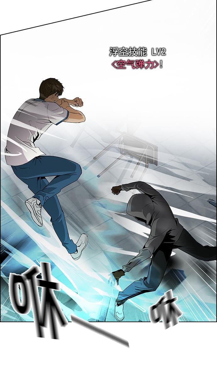 腐女子彼女漫画韩漫全集-[第106话] 第三节课（1)无删减无遮挡章节图片 