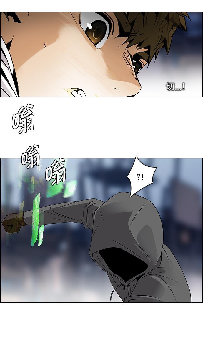 腐女子彼女漫画韩漫全集-[第106话] 第三节课（1)无删减无遮挡章节图片 