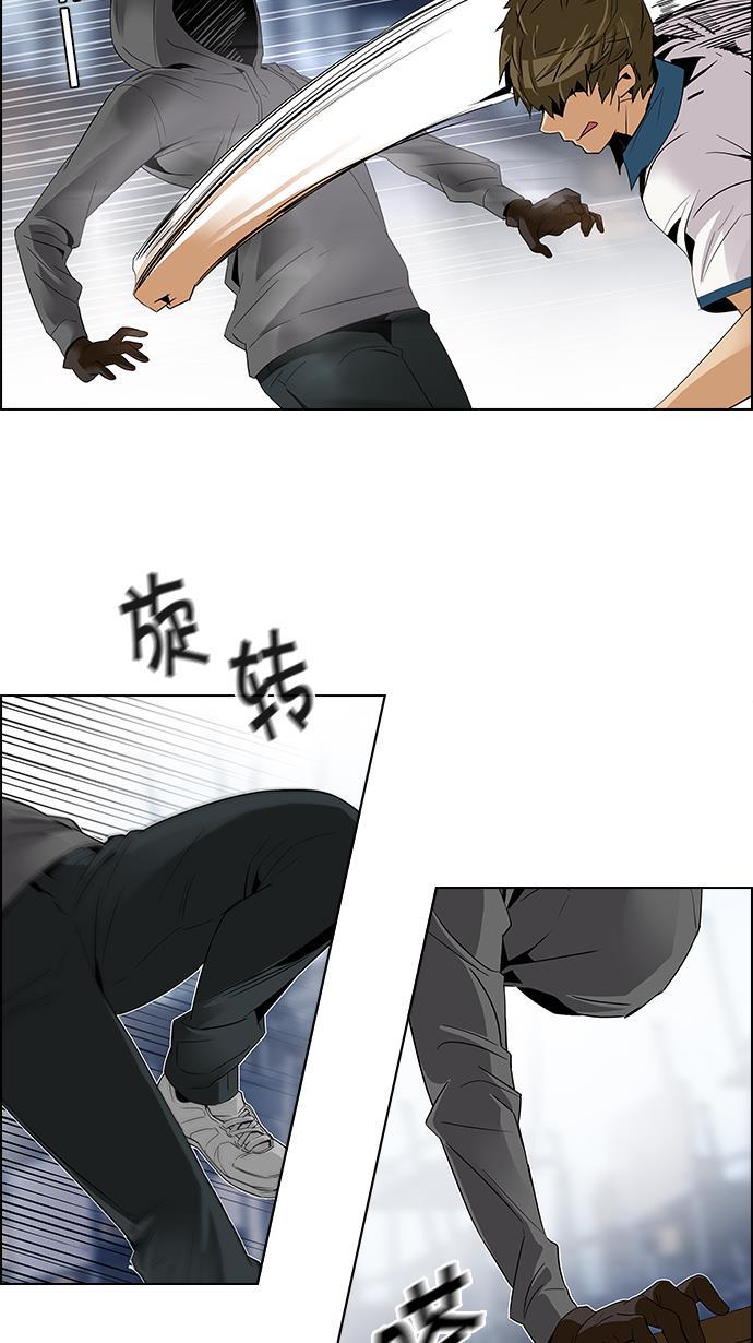 腐女子彼女漫画韩漫全集-[第106话] 第三节课（1)无删减无遮挡章节图片 