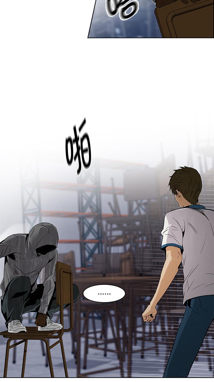 腐女子彼女漫画韩漫全集-[第106话] 第三节课（1)无删减无遮挡章节图片 