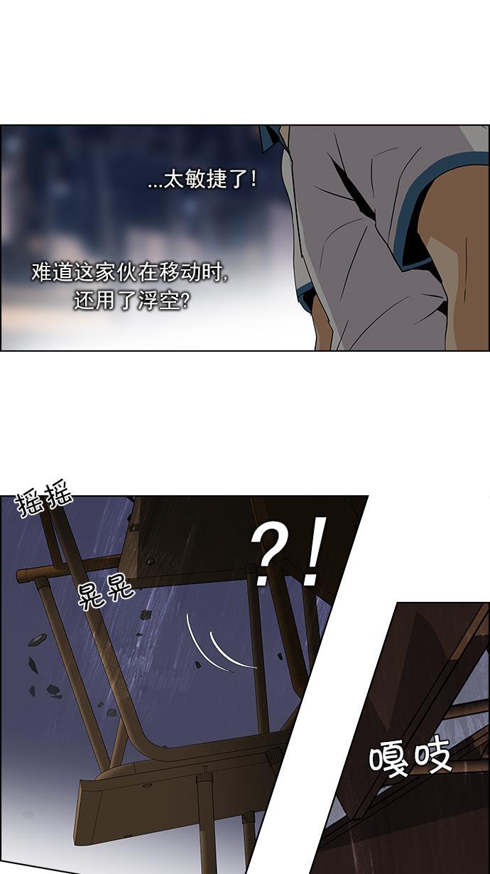 腐女子彼女漫画韩漫全集-[第106话] 第三节课（1)无删减无遮挡章节图片 