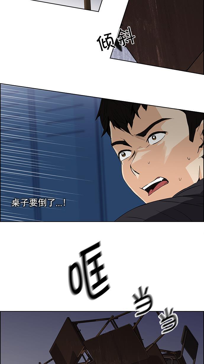 腐女子彼女漫画韩漫全集-[第106话] 第三节课（1)无删减无遮挡章节图片 